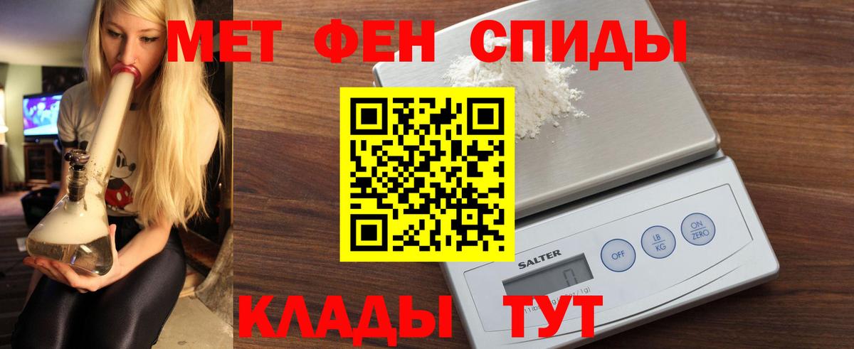 mega ССЫЛКА  Вход с VPN  Изобильный  Амфетамин  АМФ 98%  АМФ 