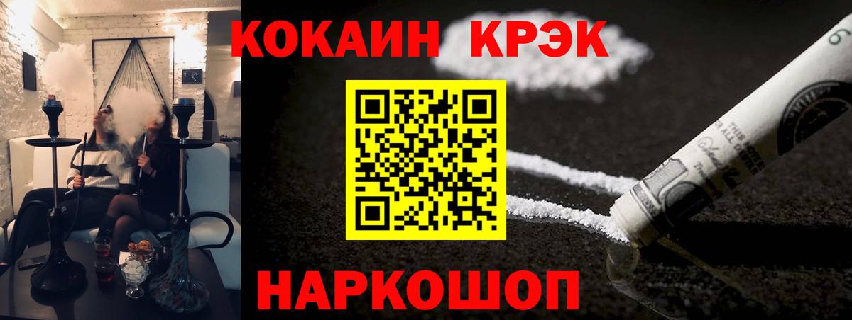 Кокаин Fish Scale  Cocaine Боливия  Вход с VPN  Изобильный 