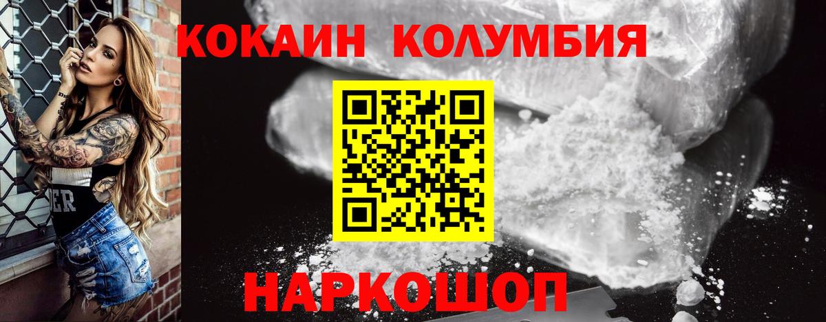 Кокаин Перу Изобильный