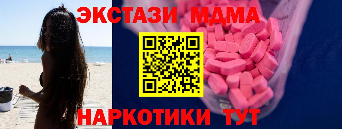 ЭКСТАЗИ таблы  Ecstasy louis Vuitton  Вход с VPN  Изобильный 