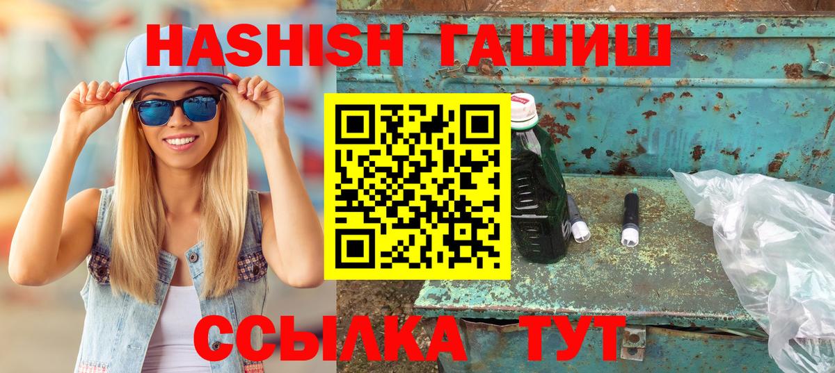 Изобильный  Гашиш AMNESIA HAZE  Гашиш Cannabis  закладки  Вход с VPN 