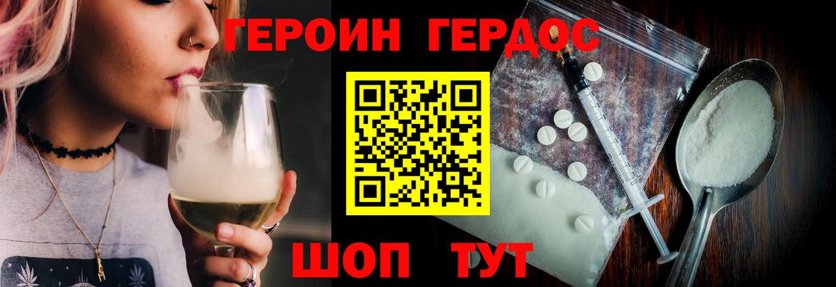 Изобильный  ГЕРОИН хмурый  ГЕРОИН  Вход с VPN 