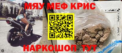 соль курить ск Кимры
