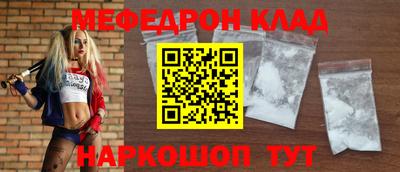 наркотики Кингисепп