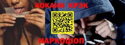 соль курить ск Кимры