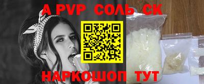 эйфоретик Кинель