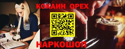 эйфоретик Кинель