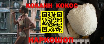 наркотики Кингисепп