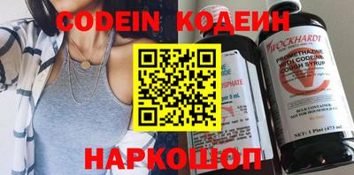 наркотики Кингисепп
