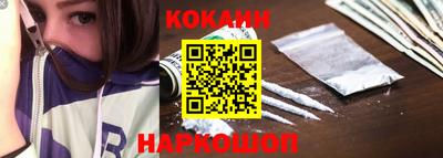 соль курить ск Кимры