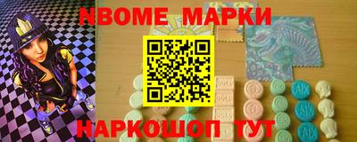 соль курить ск Кимры