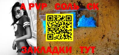 соль курить ск Кимры