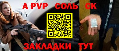 соль курить ск Кимры