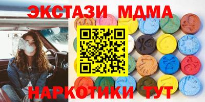 соль курить ск Кимры