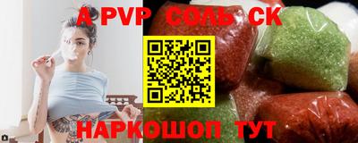 эйфоретик Кинель