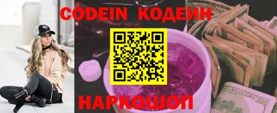 наркотики Кингисепп