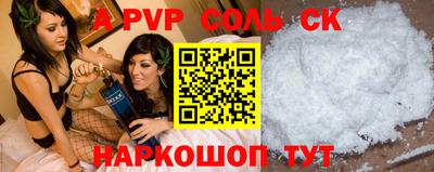эйфоретик Кинель