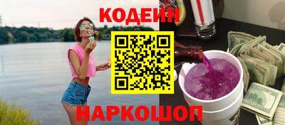 эйфоретик Кинель