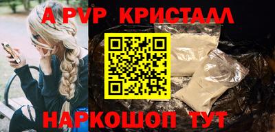 эйфоретик Кинель
