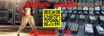 наркотики Кингисепп