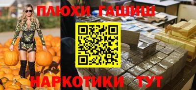 наркотики Кингисепп