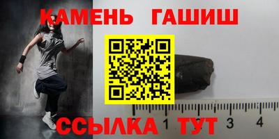 соль курить ск Кимры