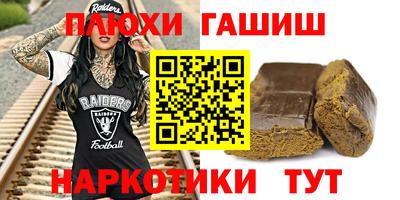 соль курить ск Кимры