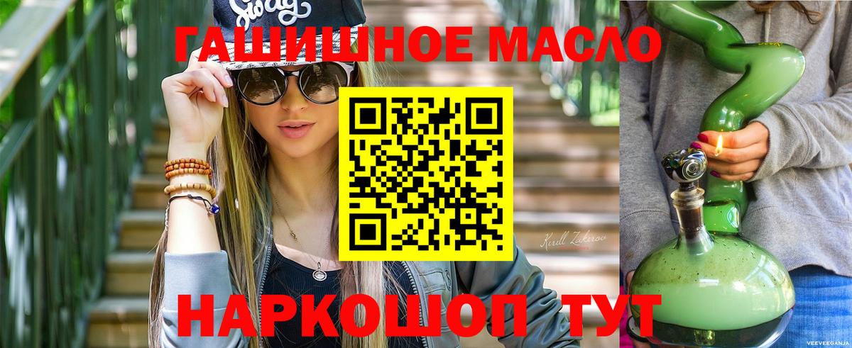ТГК вейп Изобильный