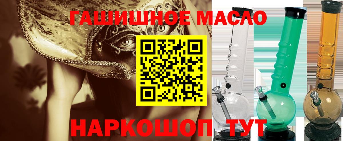 ТГК вейп  хочу   Изобильный  Вход с VPN 